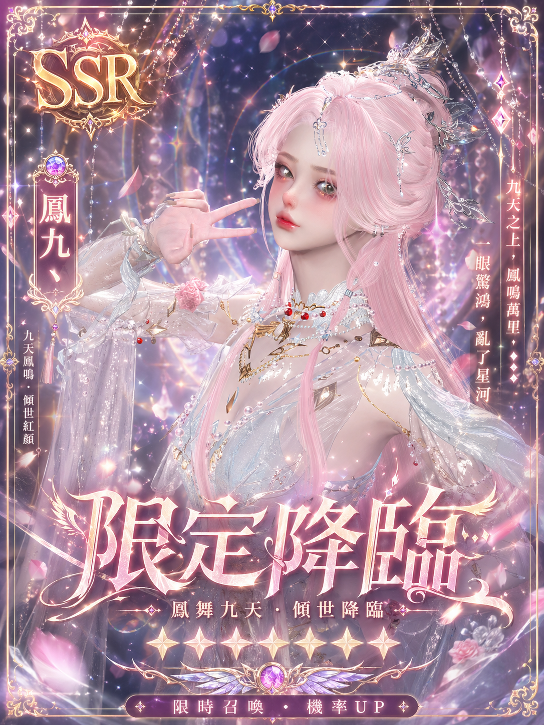 全員 SSR 化計畫｜角色卡牌創作活動開跑！ 封面