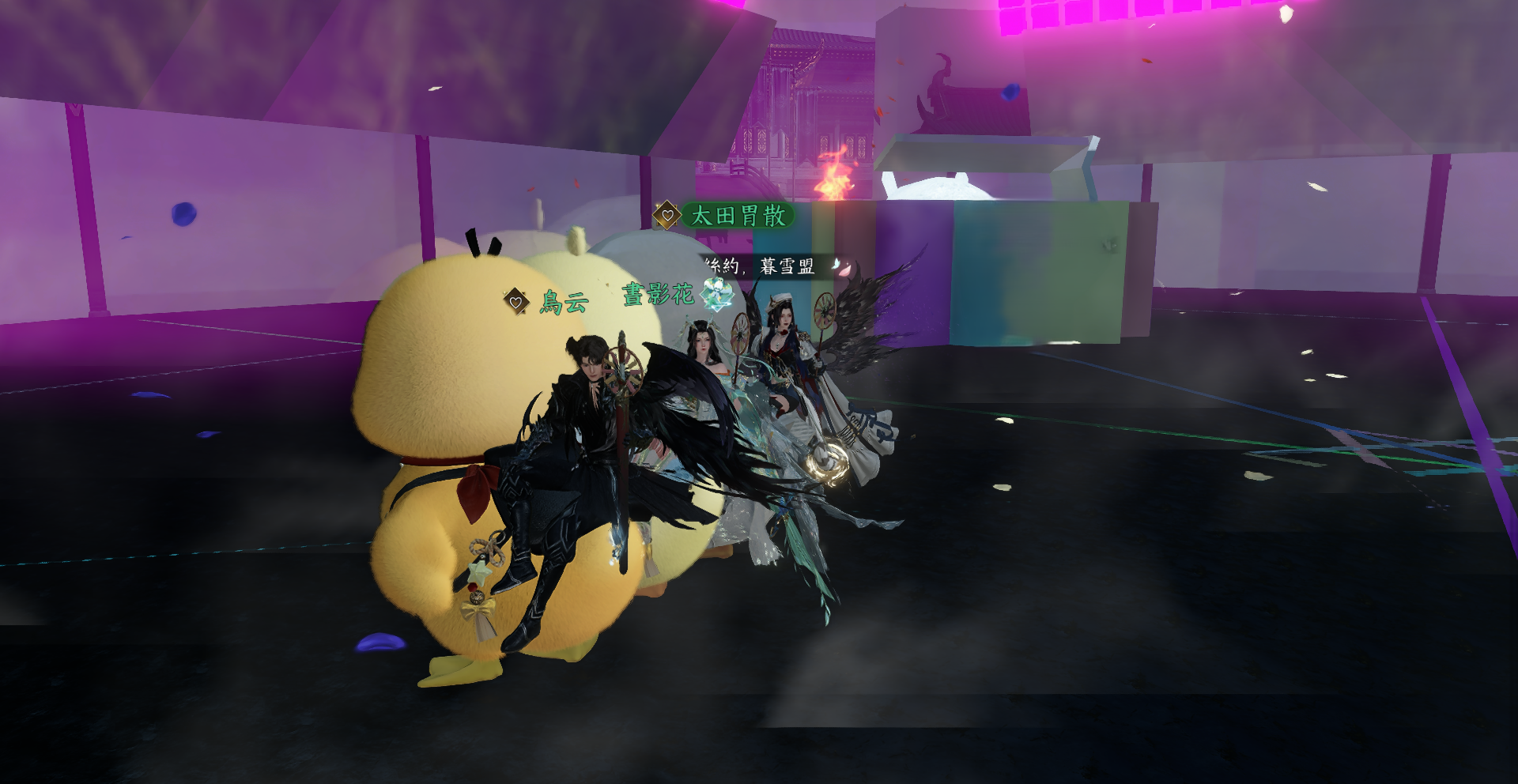 太田胃散 - #偷偷♡藏不住 #逆水寒 #【幫會合照活動】
鴨鴨