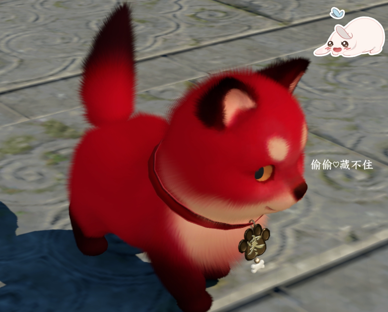 呆呆夢 - #偷偷♡藏不住 #逆水寒 #幫會抽象拍照比賽開跑啦
你瞅啥