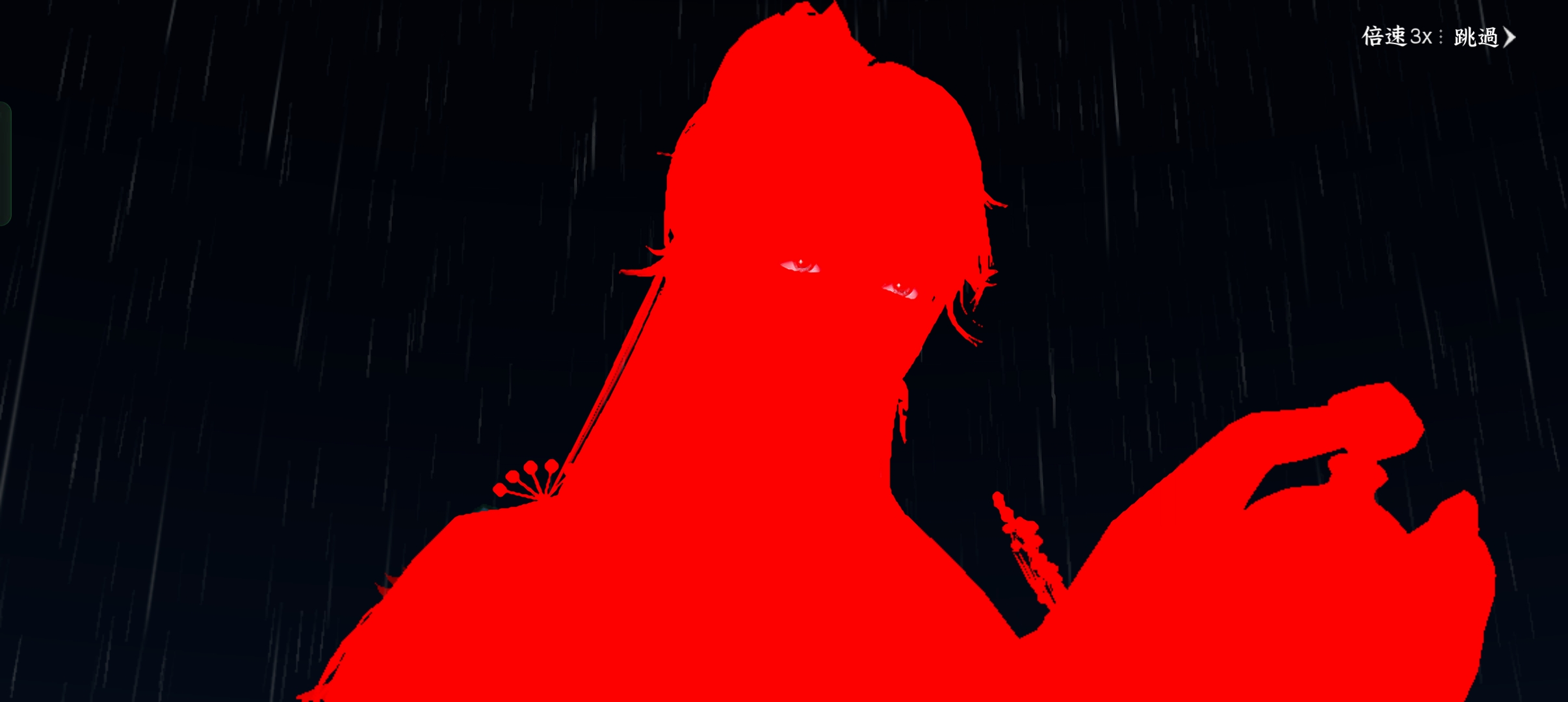 烏云 - #偷偷♡藏不住 #逆水寒 #幫會抽象拍照比賽開跑啦
實景非濾鏡非P圖