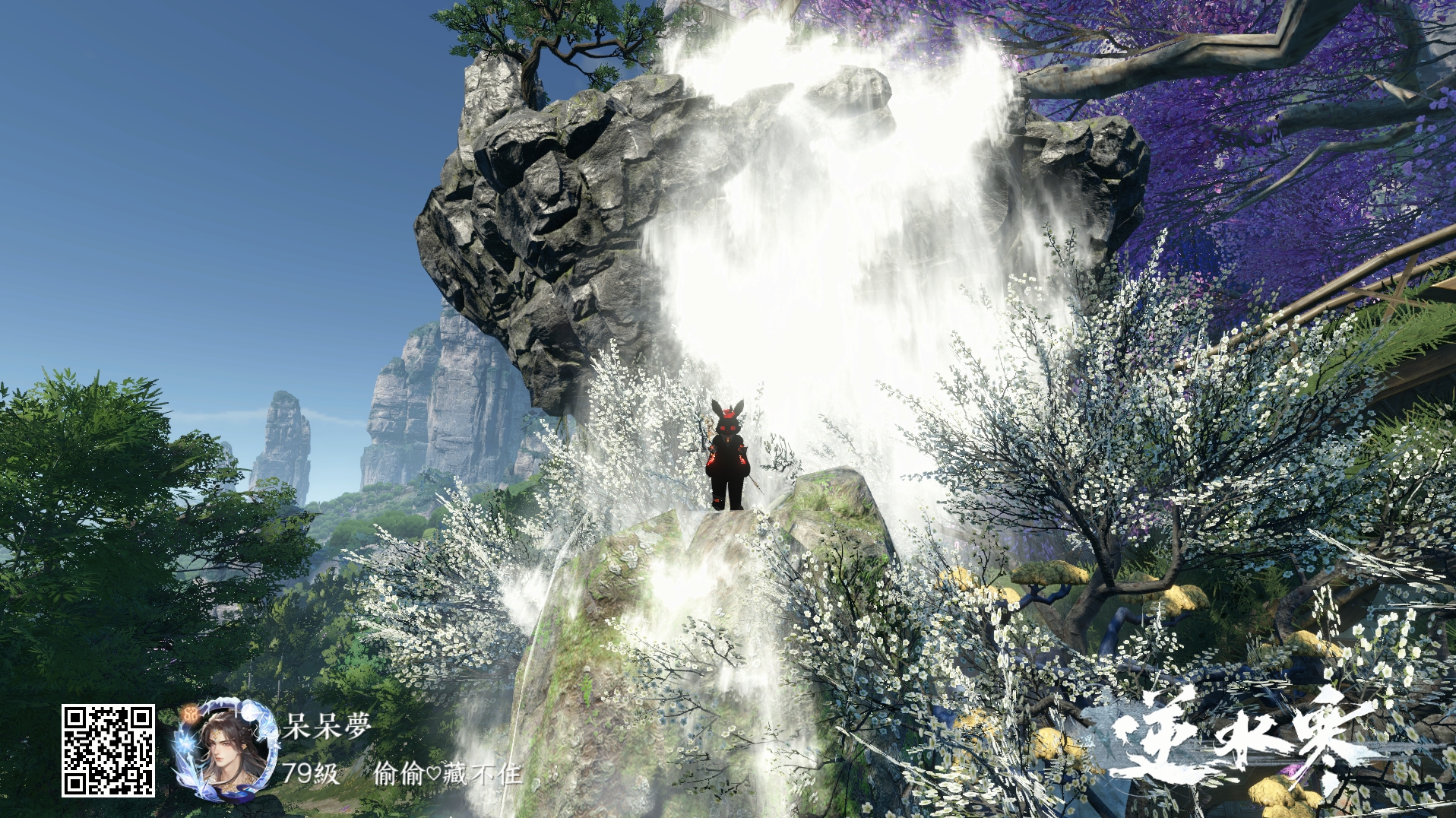 呆呆夢 - 世界冠軍