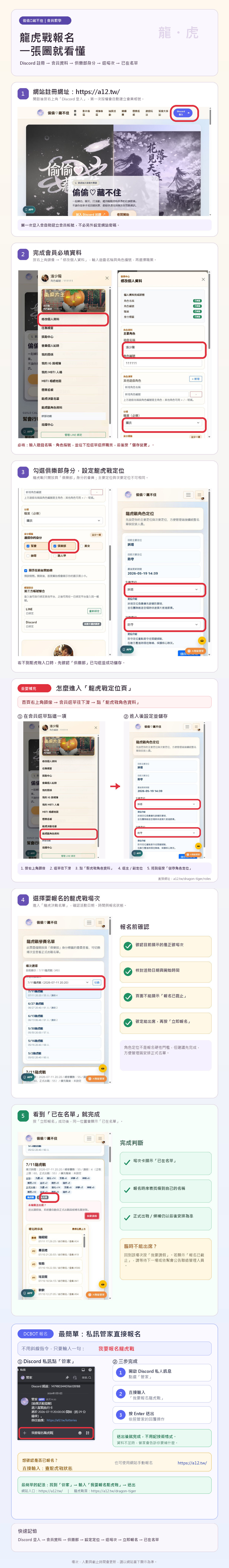 內文圖片
